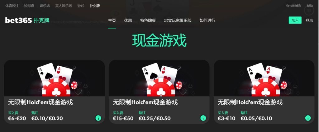 bob扑克游戏