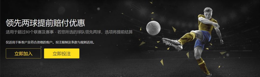 bob足球优惠